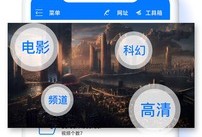 potplayer播放器potplayer安卓手机版「potplayer播放器」