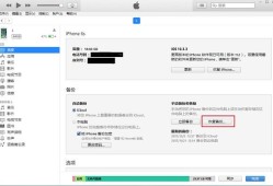 苹果手机短信删除了怎么恢复？iPhone短信误删如何恢复2018-11-06　　5524手机数据恢复大师免费版「苹果手机短信删除了怎么恢复？iPhone短信误删如何恢复2018-11-06　　5524」
