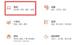 正在阅读：实现小米手机投屏到Win10电脑的具体操作实现小米手机投屏到Win10电脑的具体操作小米手机怎么投屏到电脑「正在阅读：实现小米手机投屏到Win10电脑的具体操作实现小米手机投屏到Win10电脑的具体操作」