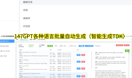 谷歌主动收录页面和关键词是什么算法？SEO的深层秘密！