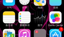 苹果手机usb设置在哪里手机usb设置在哪里「苹果手机usb设置在哪里」