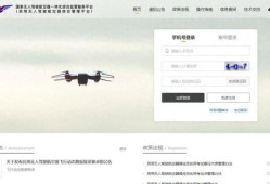王某，操作无人机违规飞行，被大兴警方罚款1000元