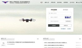 王某，操作无人机违规飞行，被大兴警方罚款1000元