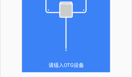 USB摄像头专业版手机usb外置摄像头「USB摄像头专业版」