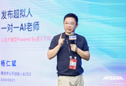 由阿里投资近2亿打造的爆款AI应用问世：首个具备“教育名师”能力的超拟人一对一老师