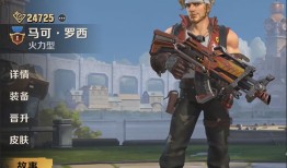 合金弹头觉醒2025最新版 v1.16.0安卓版合金弹头手机版下载「合金弹头觉醒2025最新版 v1.16.0安卓版」