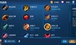 老夫子出装及对战攻略思路（探索老夫子的装备选择和战斗策略，提升你的游戏技巧）