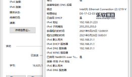 超帅！一键远程开机，简单几步让你手机远程开电脑手机静态ip「超帅！一键远程开机，简单几步让你手机远程开电脑」