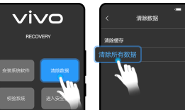 直到进入FASTBOOT界面后再松开两个按键vivo手机恢复出厂设置在哪里「直到进入FASTBOOT界面后再松开两个按键」