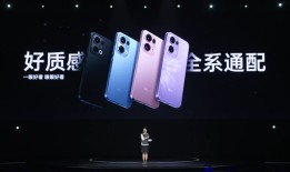 绝美小OPhone，OPPO Reno13 系列正式发布，2699元起！oppo即将上市的手机「绝美小OPhone，OPPO Reno13 系列正式发布，2699元起！」