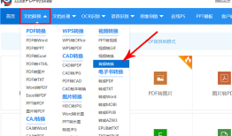 如何将苹果手机中的M4A音乐转换为MP3格式手机上把m4a转换为mp3「如何将苹果手机中的M4A音乐转换为MP3格式」