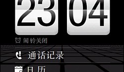 牛年谁最牛？ 09年最强CPU全键盘GPS手机挖掘全键盘手机「牛年谁最牛？ 09年最强CPU全键盘GPS手机挖掘」