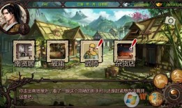 金庸群侠传x无限元宝版 v1.1.0.6手机版金庸群侠传单机手机版「金庸群侠传x无限元宝版 v1.1.0.6手机版」