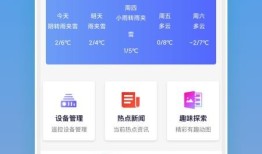 电视万能遥控器免费版手机电视万能遥控「电视万能遥控器免费版」