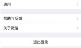 游戏实名制指引手机qq怎么实名认证「游戏实名制指引」