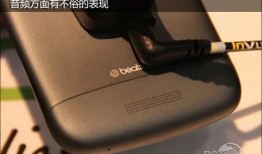 中端双核主力 HTC One S活动价仅2400元e购手机「中端双核主力 HTC One S活动价仅2400元」
