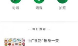 搜狗翻译在线翻译手机在线翻译「搜狗翻译在线翻译」