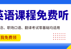 CATTI翻译词汇日常积累57