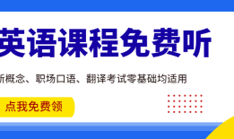 旅游英语口语每日练习：房间服务(1)