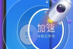极光清理手机清「极光清理」