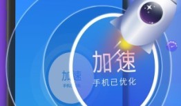 极光清理手机清「极光清理」