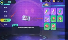 蛋仔派对比赛服手机版派对手机「蛋仔派对比赛服手机版」