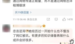 李子柒：我不希望青少年梦想当网红