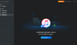 换iPhone必看攻略，如何将旧手机上的短信迁移到新苹果手机通讯录导入新手机「换iPhone必看攻略，如何将旧手机上的短信迁移到新苹果手机」
