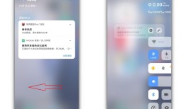 玩机丨换了X90一定要知道的几件事！vivo手机手电筒在哪里打开「玩机丨换了X90一定要知道的几件事！」