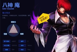 拳皇97ol百度版本拳皇97手机版下载「拳皇97ol百度版本」