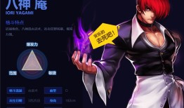 拳皇97ol百度版本拳皇97手机版下载「拳皇97ol百度版本」