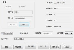百度蜘蛛池引流：如何让蜘蛛池流量飙升，蜘蛛池优化策略全解析