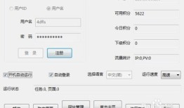 百度蜘蛛池引流：如何让蜘蛛池流量飙升，蜘蛛池优化策略全解析