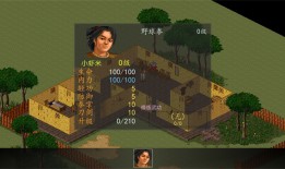 金庸群侠传单机版金庸群侠传单机手机版「金庸群侠传单机版」