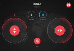 积木机器人  3.0.1手机机器人「积木机器人  3.0.1」
