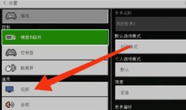 我的世界java版本java下载手机版「我的世界java版本」