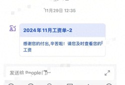 极越回应裁员不实消息，内部人士称11月工资正常发放