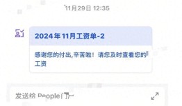 极越回应裁员不实消息，内部人士称11月工资正常发放