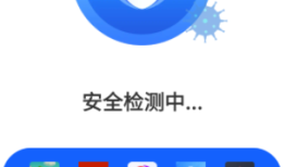 特快清理专家手机垃圾清理专家「特快清理专家」