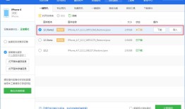 iPhone 已停用怎么办？使用锁屏密码需要了解这些重要内容苹果手机怎么关闭锁屏密码「iPhone 已停用怎么办？使用锁屏密码需要了解这些重要内容」