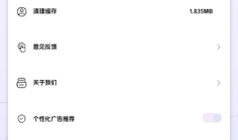 手机搬家传输助手手机版 v1.1手机传输助手「手机搬家传输助手手机版 v1.1」