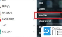电脑怎么恢复系统还原 一键还原win7、win10、win11系统【详解】windows7手机版「电脑怎么恢复系统还原 一键还原win7、win10、win11系统【详解】」