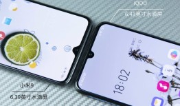 骁龙855的一块钱之争 小米9／iQOO我该买谁手机尺寸对比「骁龙855的一块钱之争 小米9／iQOO我该买谁」