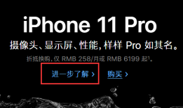 想知道你的iPhone手机能折抵多少钱吗？手机多少钱「想知道你的iPhone手机能折抵多少钱吗？」