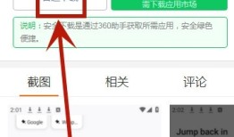waterfox水狐浏览器windows7手机版「waterfox水狐浏览器」