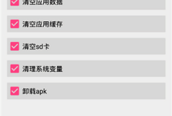 微狗助手一键新机(原抹机王)安卓手机一键新机「微狗助手一键新机(原抹机王)」
