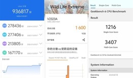 vivo S18性能实测：第三代骁龙7表现超乎预期第三代手机「vivo S18性能实测：第三代骁龙7表现超乎预期」