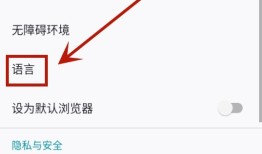waterfox水狐浏览器windows7手机版「waterfox水狐浏览器」