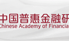CAFI译文 ｜ 美国国家普惠金融战略（6）