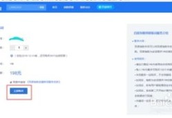 百度关键词购买